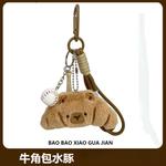 Плюшевый кулон 77 SEVEN DREAM - фото 11