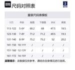 DECATHLON Куртка серо-голубые для подростков - фото 2