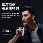 Электробритва AUX - фото 8