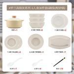 KANGMO Luxury Ceramic Tableware Set, Gray Bowls and Plates, 30-Piece Set with Casserole for 6 People - фото