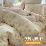 Disney Простыня 150x200 см, пододеяльник 1-спальный - фото 2