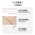 Набор косметики для женщин PERFECT DIARY - фото 10