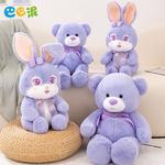 Seter Dodo Taro Rabbit плюшевая кукла Barbne - фото 3