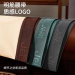 Jeep Мужские боксеры - фото 11