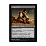 CCG Меланхолия (С) (Фольга), MTG - Planar Chaos - фото