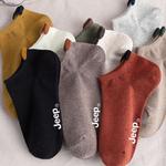 Носки Unisex Jeep, [5 pack]coffee - фото 10