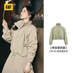 CAT Куртка женская, Apricot - фото 8