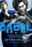 Babel 3 (Heroes Comics) - фото