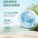 Маска для сна Unisex RUYI - фото 11