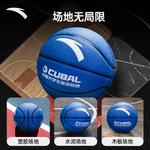 Баскетбольный мяч ANTA - фото 6