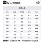 PUMA Детская верхняя одежда performance raw white - фото 2