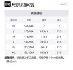 Шорты баскетбольные Mitchell & Ness Unisex Mitchell Ness, красные - фото 4