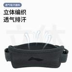 Наколенники Patella Bands LINING, черный - фото 10