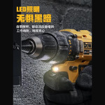 Электродрель Dewalt DCD7771D2-A9 + два аккумулятора 20V/2.0Ah - фото 4