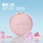 Набор косметики для женщин Mistine - фото 10