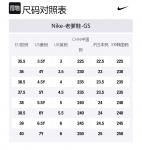 Nike Женские кроссовки M2K Tekno 'Grey Photon Dust' - фото 2