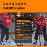 HEAD Коньки over heels для фигурного катания, черные, размер 26 - фото 3