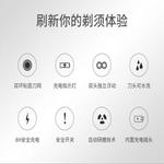 Электробритва RUNWE - фото 9