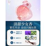 Женские духи Minglan - фото 5