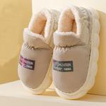 Домашние хлопковые тапочки Pleasant language, серый - фото 10