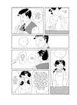 Talk to My Back (Drawn and Quarterly) - фото 6