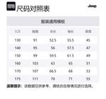 Детская толстовка Jeep, черный - фото 2