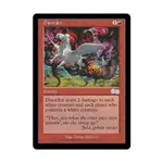 CCG Беспорядок (У), MTG - Urza's Saga - фото