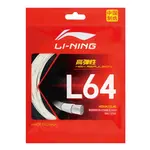 Струны для бадминтонной ракетки Unisex 0.64 мм*10 м LINING - фото 2