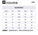 Унисекс свитшот Jeep, синий - фото 2