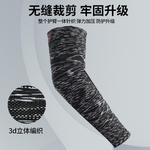 Нарукавники LINING, серо-белый - фото 5