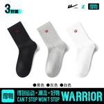 Комплект унисекс носков Warrior Mid Calf, одна пара случайная - фото 5