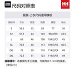 Футболка унисекс HELLY HANSEN, синий - фото 2