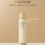 Наборы для путешествий / пробники унисекс SHISEIDO - фото 3