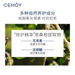 Наборы для ухода за кожей women's Cemoy - фото 4