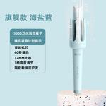 Плойка для завивки волос big wave CHIGO, розовый - фото 10