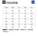 Футболка унисекс ONEANNET, белая (красная) [усиленная утяжеленная] - фото 12