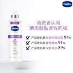 Лосьон для тела / Крем / Спрей Unisex Vaseline - фото 10