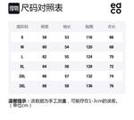 Толстовка унисекс EDCO BREAK SILENCE [Утепленная, флисовая] Светло-коричневая - фото 12