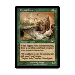 CCG Пигмей Каву (К), MTG - Planeshift - фото