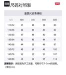 Куртка Levi’s Тёмно-королевский синий Детская Levis - фото 4