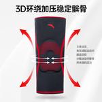 Наколенники ANTA, серо-красные [1 шт] - фото 6