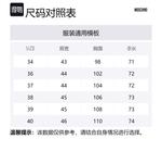 Рубашка с пуговицами teddy patch MOSCHINO, белый - фото 2