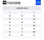 Ботинки Мартин мужские FAIRWHALE, имбирно-желтый - фото 12