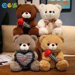 Плюшевая кукла Teddy Hug Bear высота Barbne, белый - фото 8