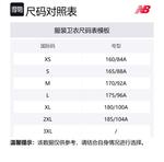 Свитшот мужской New Balance, черный - фото 2