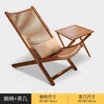 Yu Senyi Кресло-качалка из ротанга с откидным столиком, 2 предмета - фото