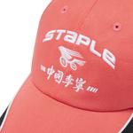 LiNing Бейсболка унисекс розовая, Pink - фото 5