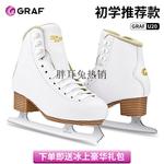 GRAF Коньки для фигурного катания Graff Real Ice Skates White, размер 33 - фото 3