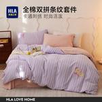 Hailan House Комплект постельного белья 1,5 м, 4 предмета - фото