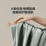 LUOLAI HOME Простыня 150 см (пододеяльник 200x230 см) - фото 4